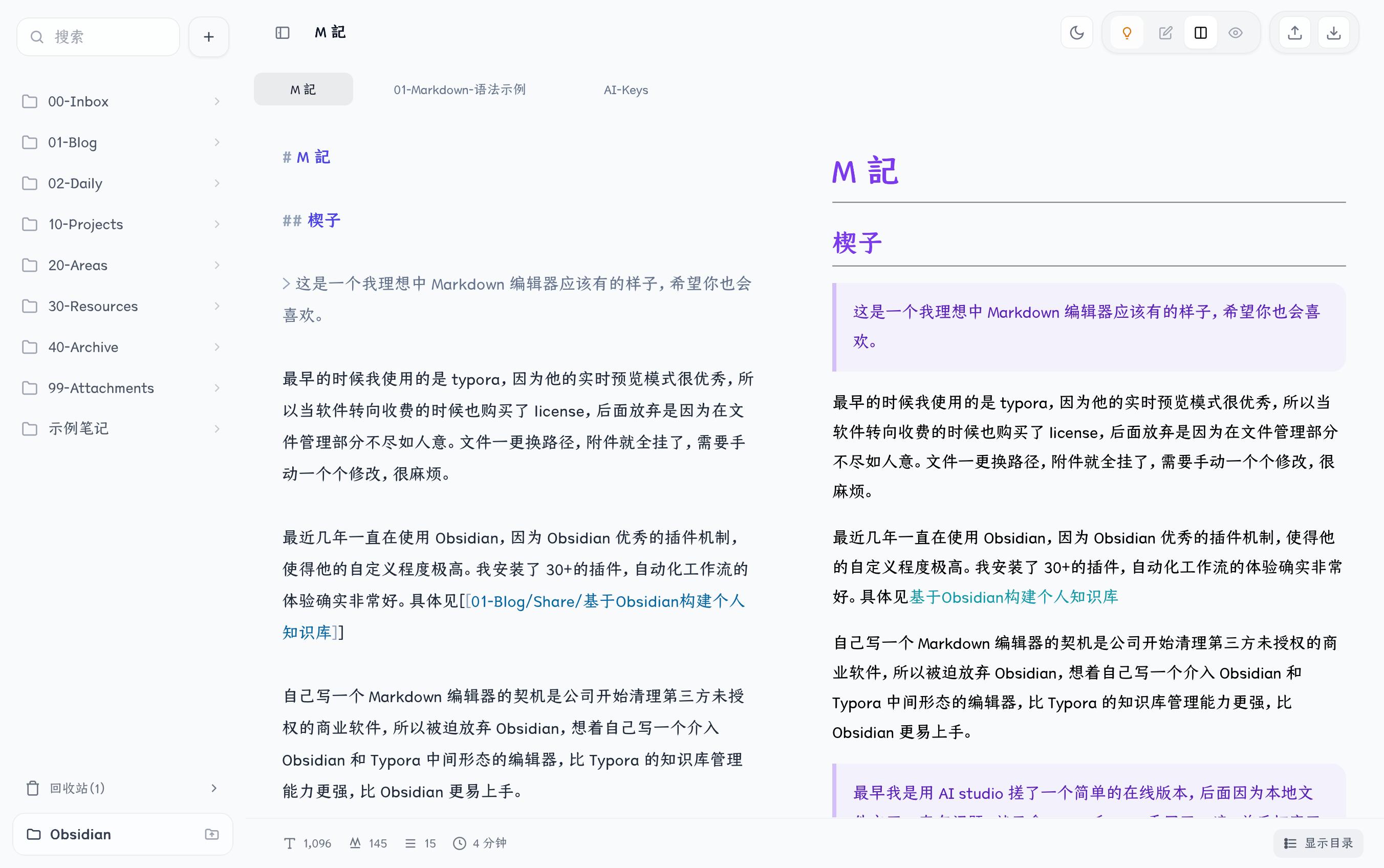 M 記